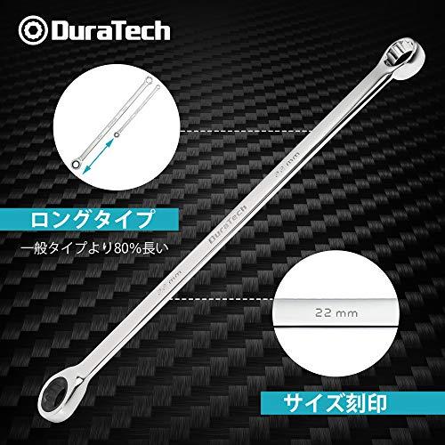 販売オンライン DURATECH メガネレンチセット 板ラチェットレンチ ロングタイプ ミリサイズ 片側ラチェット構造 72ギア ミラー仕上げ 8*22mm 収納ケース付 9本組