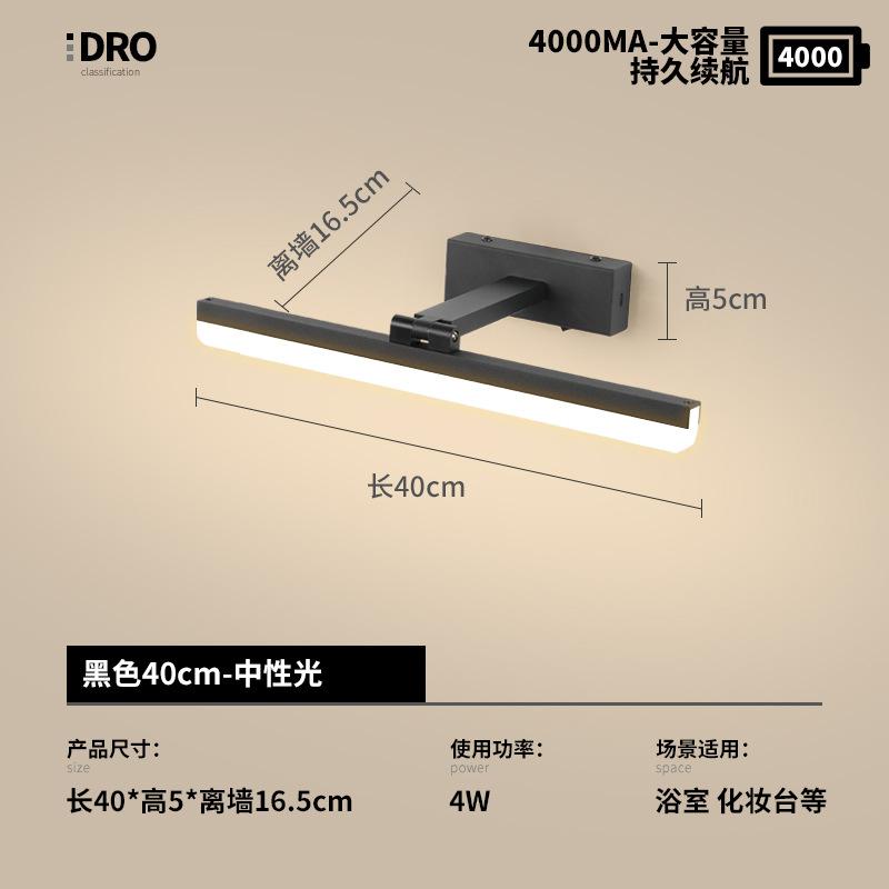 新品 洗面鏡照明 充電式 スイッチ付き パンチフリー配線フリー 鏡前照明ライト 北欧 LED 壁掛け照明 ウォールライト 照明器具 浴室 室内照明_2
