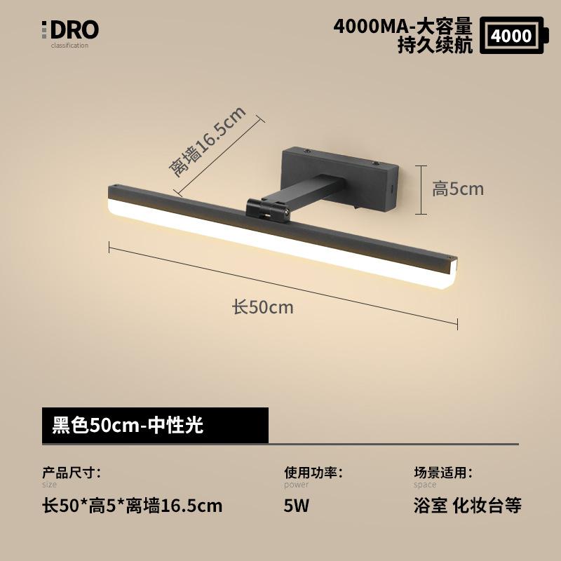 新品 洗面鏡照明 充電式 スイッチ付き パンチフリー配線フリー 鏡前照明ライト 北欧 LED 壁掛け照明 ウォールライト 照明器具 浴室 室内照明_3
