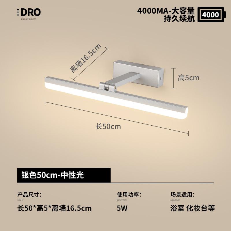 新品 洗面鏡照明 充電式 スイッチ付き パンチフリー配線フリー 鏡前照明ライト 北欧 LED 壁掛け照明 ウォールライト 照明器具 浴室 室内照明_5