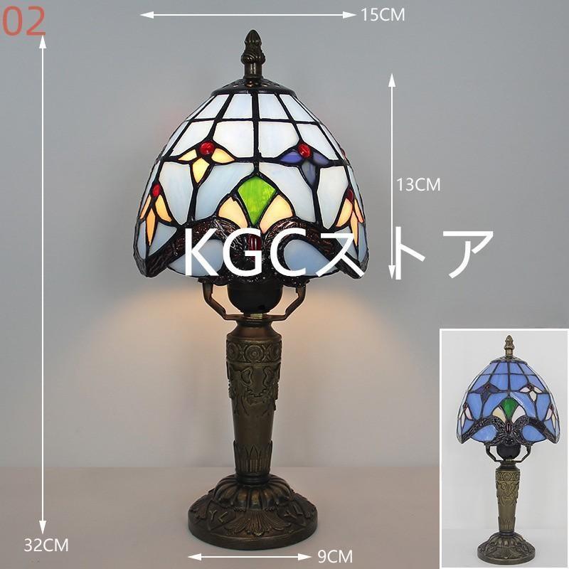 ティファニー テーブルランプ 卓上ランプ ステンドグラス ガラス 工芸