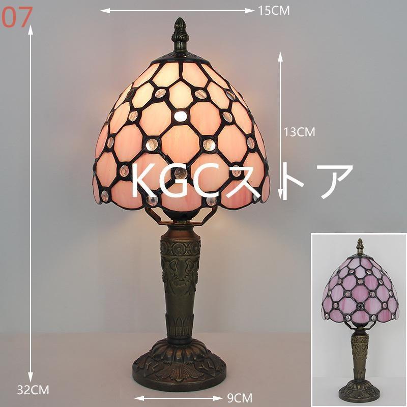 ティファニー テーブルランプ 卓上ランプ ステンドグラス ガラス 工芸