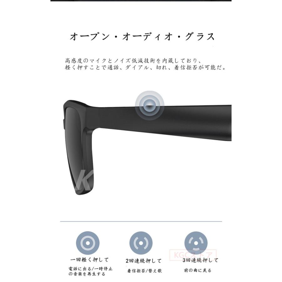 抗ブルーレイグラス スマートBluetooth サングラス ハンズフリー ワイヤレスイヤホン メンズ レディース メガネ ヘッドフォン UVカット 眼鏡 スポーツ ステレオの画像