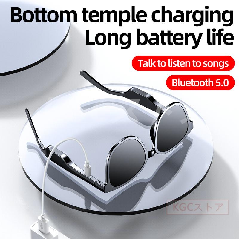サングラス スポーツグラス UVカットメガネ スマートBluetooth5.0 ハンズフリー ワイヤレスイヤホン レディース ファッション 抗 ブルーレイ ヘッドフォン 眼鏡の画像