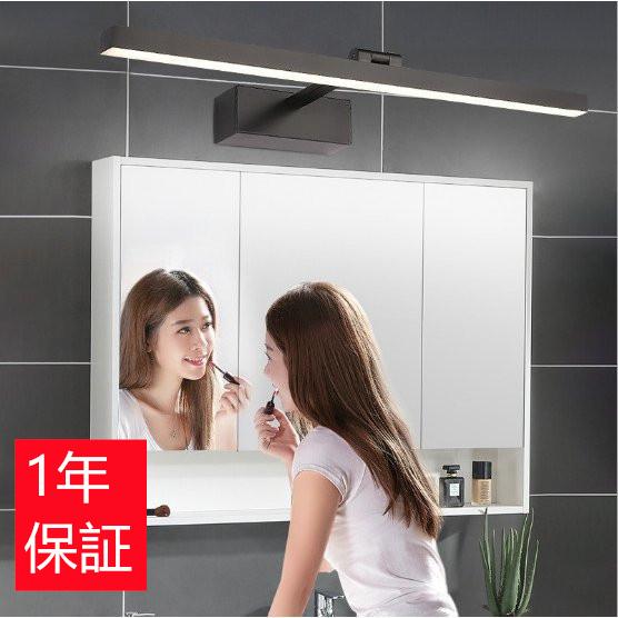 年最新海外 ブラケットライト 洗面鏡 照明器具 北欧 ウォールライト ウォールミラー 壁掛け鏡 壁掛け照明 浴室 室内照明 簡約 Led内蔵 壁掛けライト 洗面台 洗面所照明 新品 Maxmedlifesciences Com