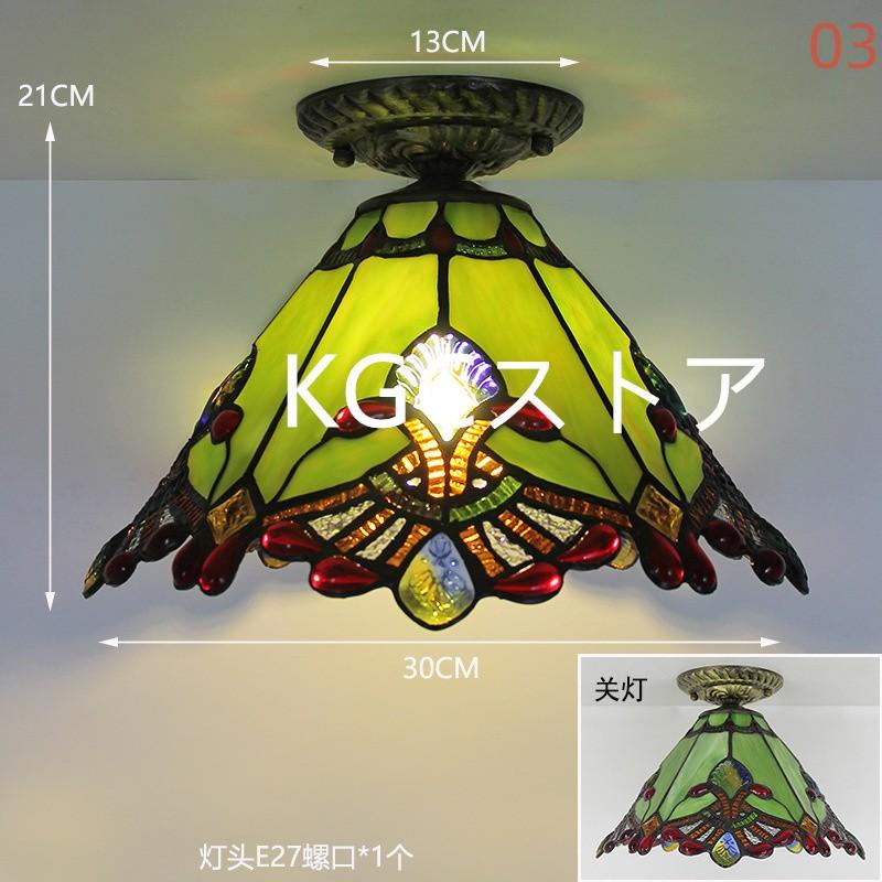 天井照明 シーリングライト ステンドグラス ガラス 工芸 花柄 インテリア 照明 北欧 LED対応 ペンダントライト工事必要 寝室 書斎 室内 ダイニング ベランダ_3