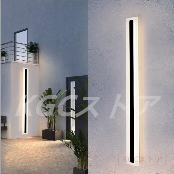 ブラケットライト LED防水外壁照明器具 長80cm ウォールランプ 壁掛け