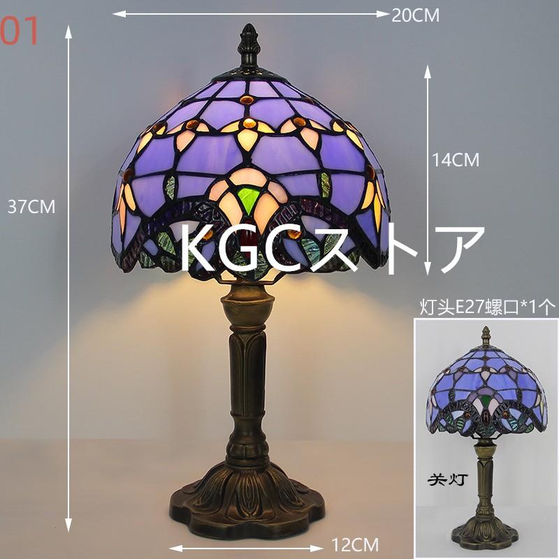 ティファニーのガラススタンド 新品 ティファニー カラー ガラス スタンド 豪華 ガラス ランプ