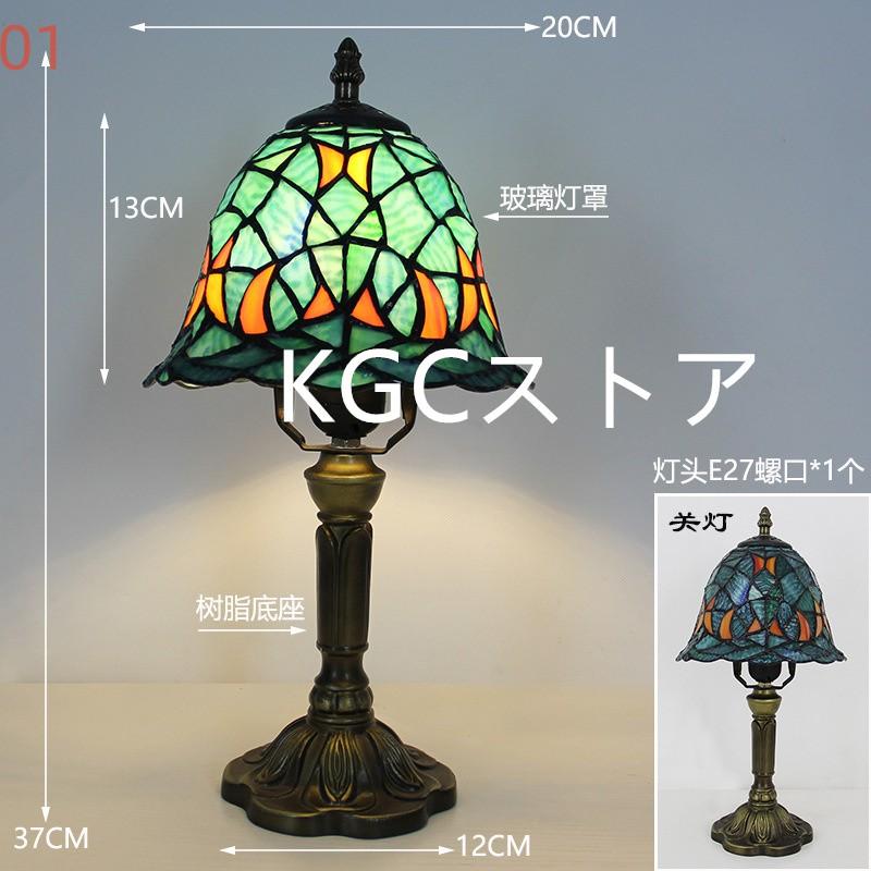 新品 ティファニー カラー ガラス スタンド 豪華 ガラス ランプ