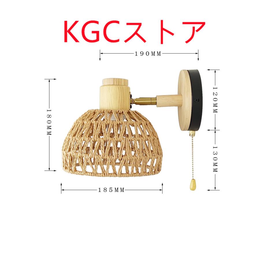 藤芸鉤括弧ともし火 入り口・入口ともし火 ルーラル地域風 寝台側面 飾りつけともし火 レトロ 飾りつけともし火 壁後ばらいともし火 ウォールともし火 室内 書室 喫茶店