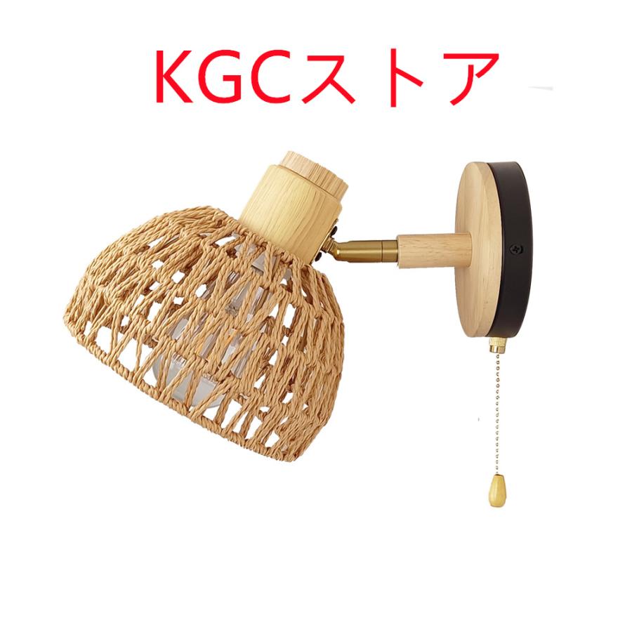 藤芸鉤括弧ともし火 入り口・入口ともし火 ルーラル地域風 寝台側面 飾りつけともし火 レトロ 飾りつけともし火 壁後ばらいともし火 ウォールともし火 室内 書室 喫茶店