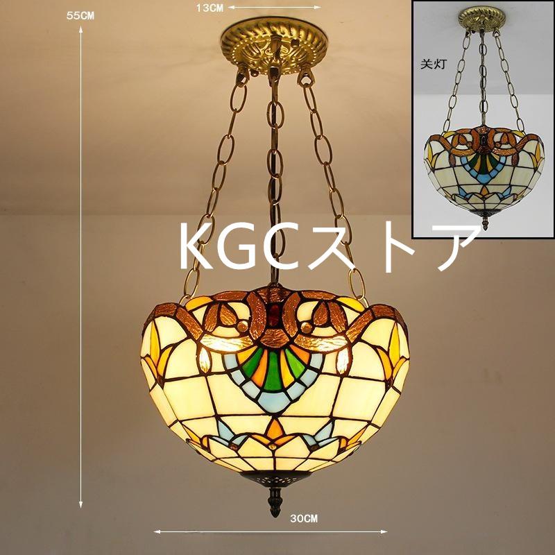 ペンダントライト 天井照明 ステンドグラス ガラス 工芸 LED対応 工事必要 ダイニング 北欧 シーリングライト インテリア ベランダ 寝室 書斎 室内_1