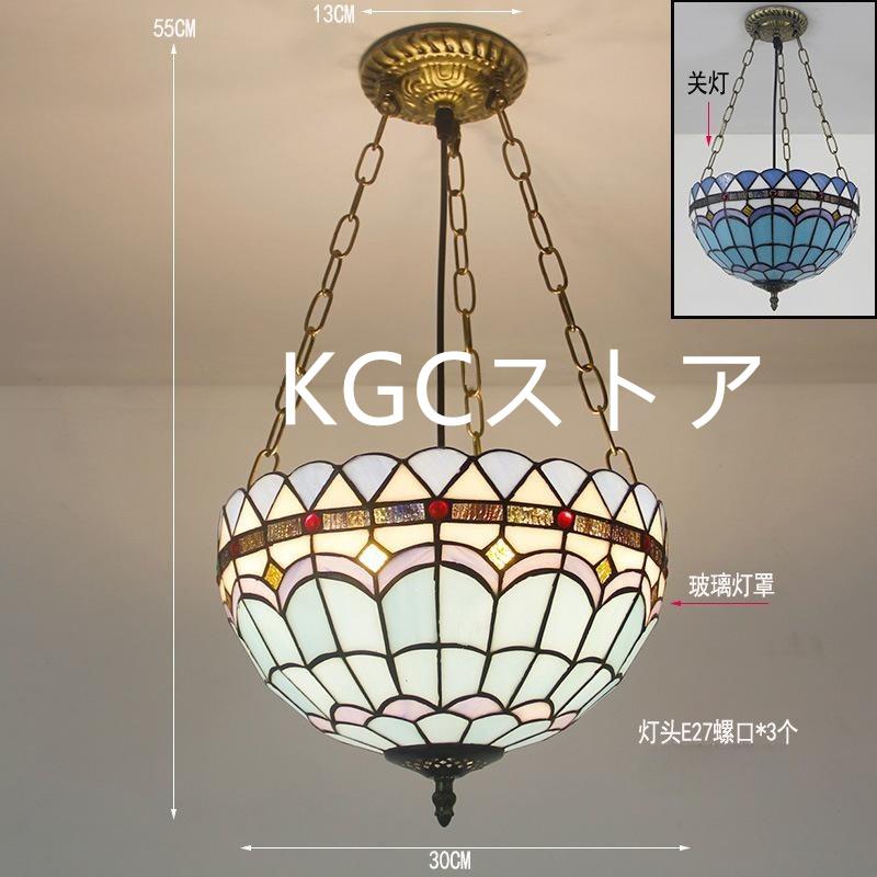 ペンダントライト 天井照明 ステンドグラス ガラス 工芸 LED対応 工事必要 ダイニング 北欧 シーリングライト インテリア ベランダ 寝室 書斎 室内_1