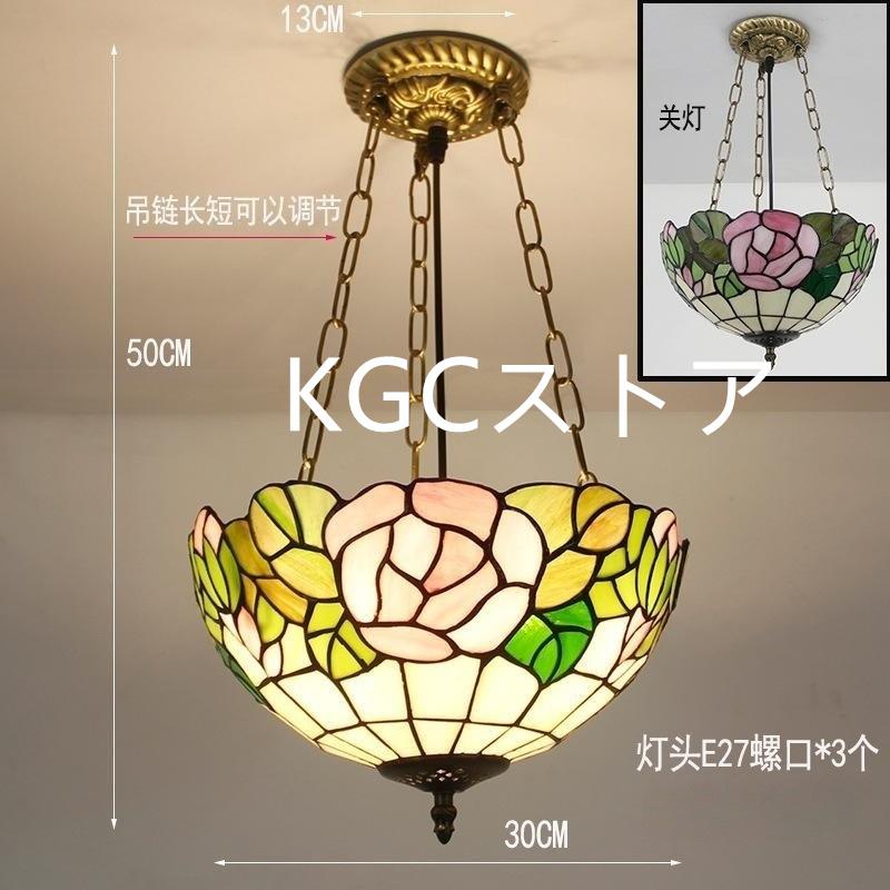 ペンダントライト 天井照明 ステンドグラス ガラス 工芸 LED対応 工事必要 ダイニング 北欧  シーリングライト インテリア ベランダ 寝室 書斎 室内_1
