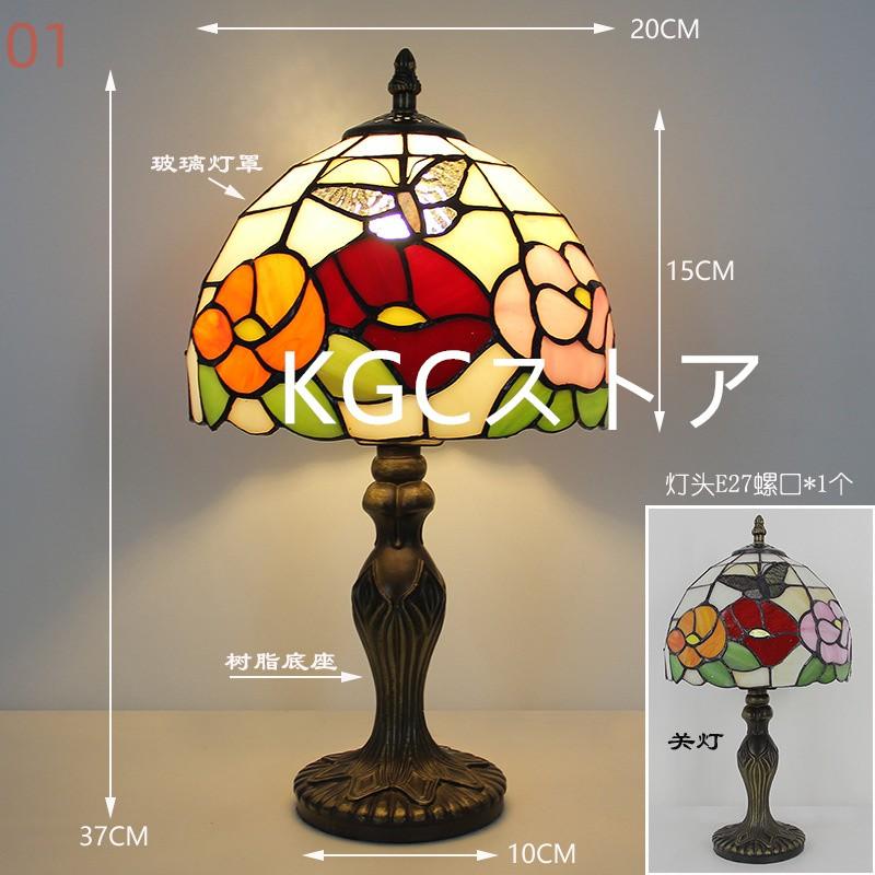 未使用 ステンドグラス テーブルランプ 大型 クリスマス レトロ風 