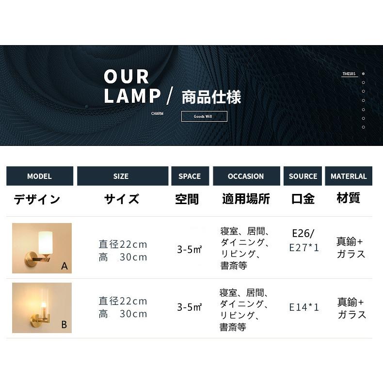真鍮 壁掛けライト 工事必要 壁掛け照明 ブラケットライト 欧米現代室内照明 LED対応 レトロ カフェ風 書斎 ウォールライト 北欧 和室 寝室 おしゃれ 玄関灯_10