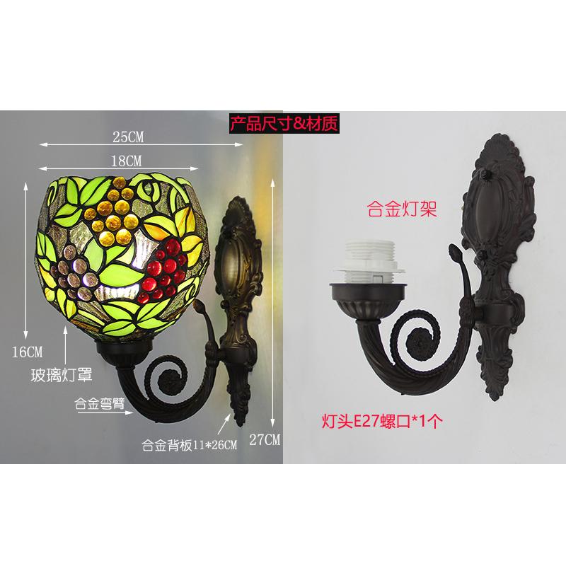 高品質 ウォールライト ガラス工芸 ステンドグラス 北欧 カフェ風 廊下 ブラケットライト アンティーク 壁掛け照明 インテリア レトロ LED対応 玄関灯_14