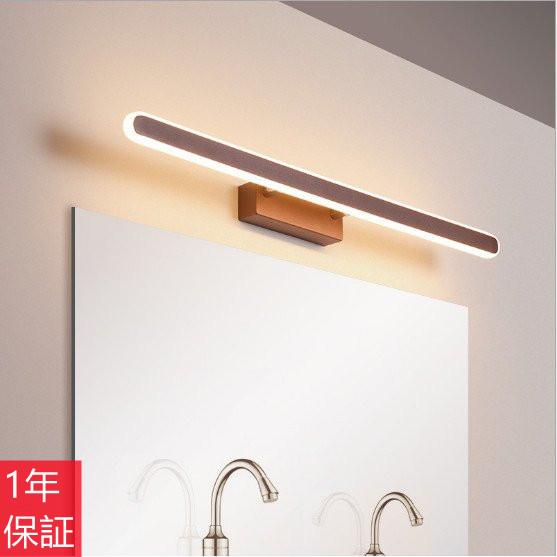 ウォールライト ウォールミラー ブラケットライト 洗面台 洗面所照明 洗面鏡 壁掛けライト 壁掛け鏡 壁掛け照明 浴室 工事必要 北欧簡約 Led室内照明器具