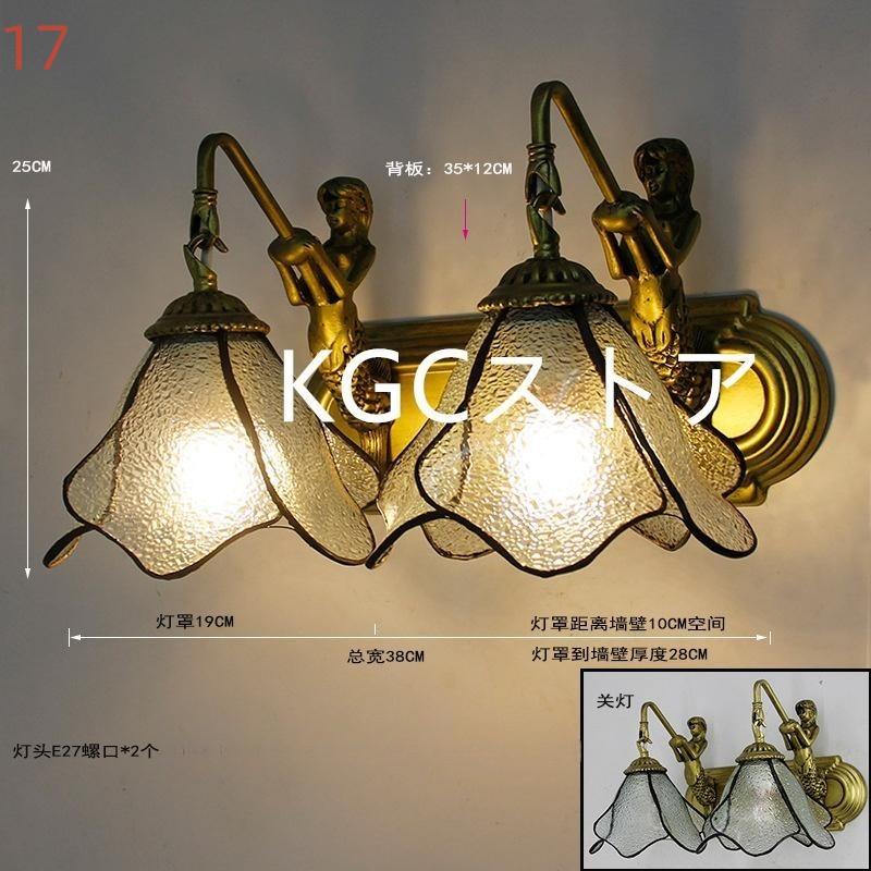 壁掛け照明 インテリア レトロ LED対応 玄関灯 2灯 シンプル ウォールライト ガラス工芸 北欧 カフェ風 廊下 ブラケットライト アンティーク_1