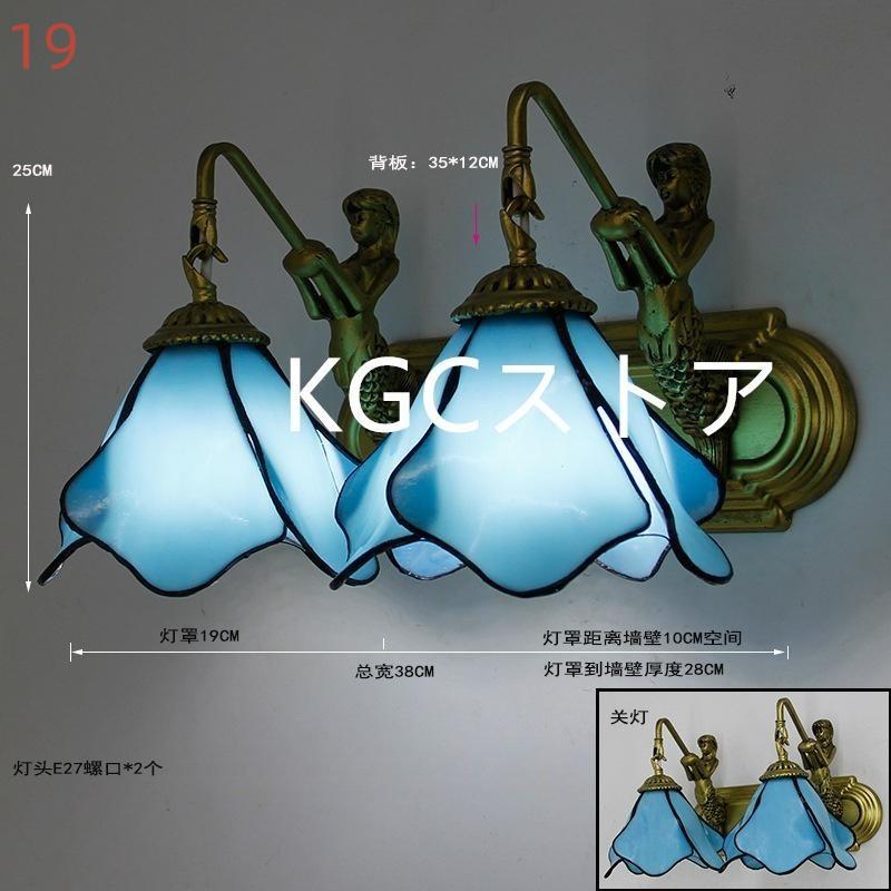 壁掛け照明 インテリア レトロ LED対応 玄関灯 2灯 シンプル ウォールライト ガラス工芸 北欧 カフェ風 廊下 ブラケットライト アンティーク_2