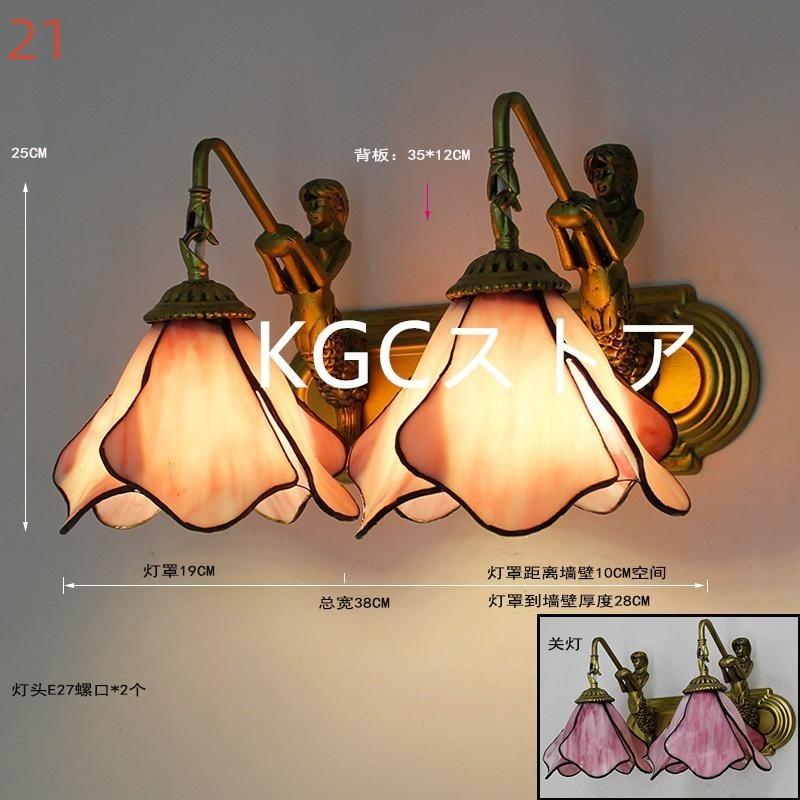 壁掛け照明 インテリア レトロ LED対応 玄関灯 2灯 シンプル ウォールライト ガラス工芸 北欧 カフェ風 廊下 ブラケットライト アンティーク_3