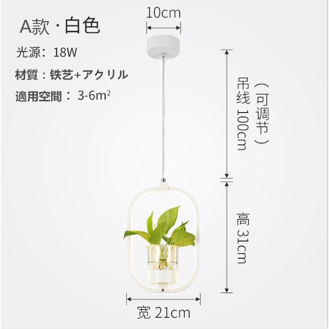ペンダントライト 天井照明 照明器具 北欧内蔵LED レトロダイニング カフェ リビング寝室 食卓用 居間用 インテリアモダンヴィンテージ 吊り照明 アンティーク_1