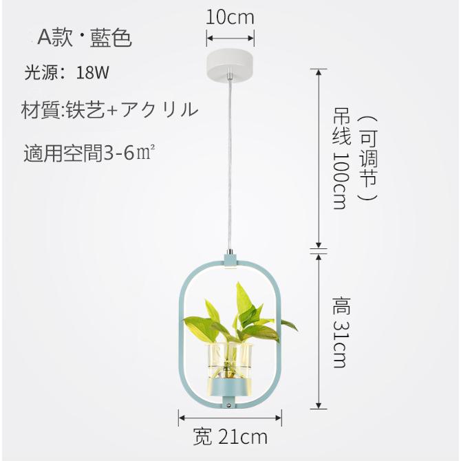 ペンダントライト 天井照明 照明器具 北欧内蔵LED レトロダイニング カフェ リビング寝室 食卓用 居間用 インテリアモダンヴィンテージ 吊り照明 アンティーク_10