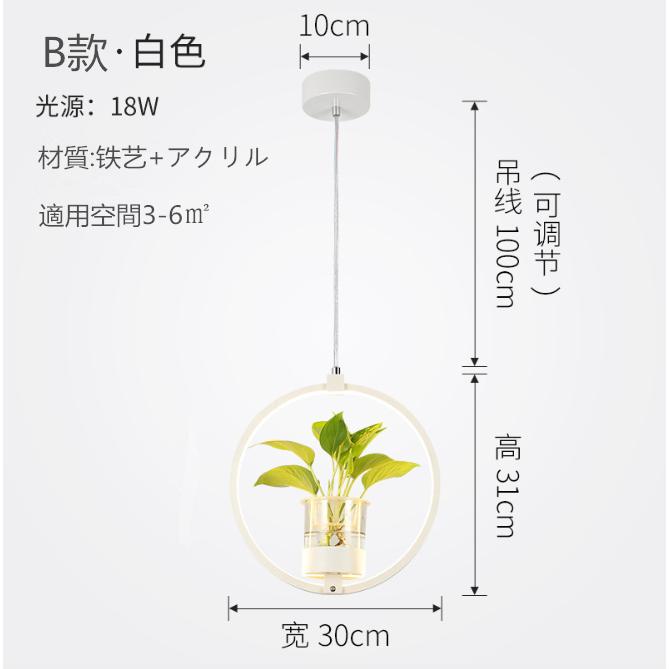 ペンダントライト 天井照明 照明器具 北欧内蔵LED レトロダイニング カフェ リビング寝室 食卓用 居間用 インテリアモダンヴィンテージ 吊り照明 アンティーク_2