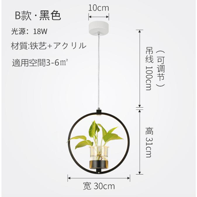 ペンダントライト 天井照明 照明器具 北欧内蔵LED レトロダイニング カフェ リビング寝室 食卓用 居間用 インテリアモダンヴィンテージ 吊り照明 アンティーク_3