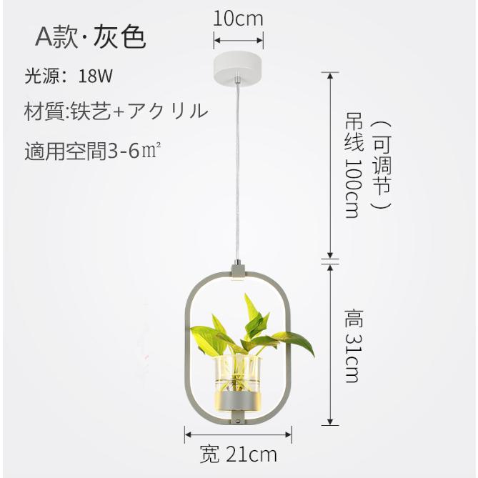 ペンダントライト 天井照明 照明器具 北欧内蔵LED レトロダイニング カフェ リビング寝室 食卓用 居間用 インテリアモダンヴィンテージ 吊り照明 アンティーク_4
