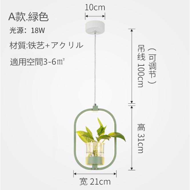 ペンダントライト 天井照明 照明器具 北欧内蔵LED レトロダイニング カフェ リビング寝室 食卓用 居間用 インテリアモダンヴィンテージ 吊り照明 アンティーク_5
