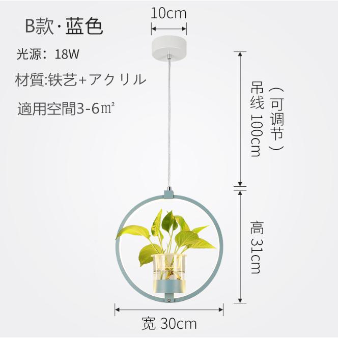 ペンダントライト 天井照明 照明器具 北欧内蔵LED レトロダイニング カフェ リビング寝室 食卓用 居間用 インテリアモダンヴィンテージ 吊り照明 アンティーク_6
