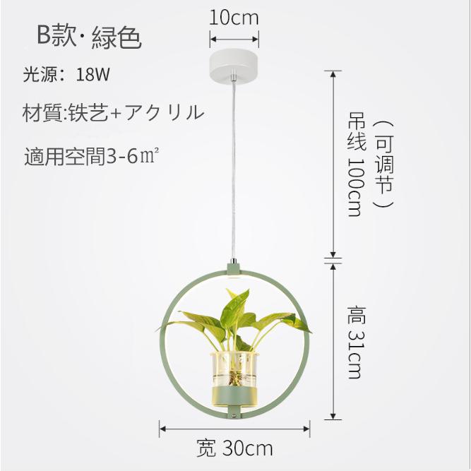 ペンダントライト 天井照明 照明器具 北欧内蔵LED レトロダイニング カフェ リビング寝室 食卓用 居間用 インテリアモダンヴィンテージ 吊り照明 アンティーク_7
