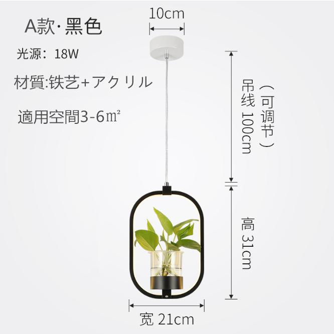ペンダントライト 天井照明 照明器具 北欧内蔵LED レトロダイニング カフェ リビング寝室 食卓用 居間用 インテリアモダンヴィンテージ 吊り照明 アンティーク_8