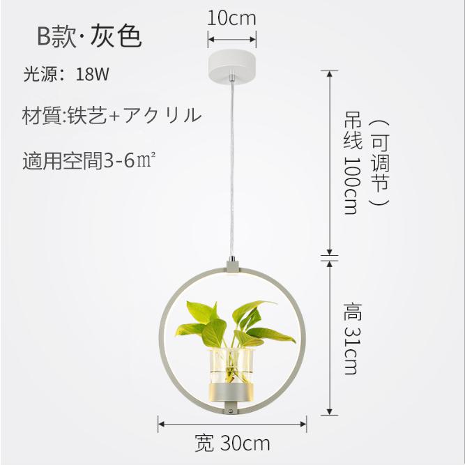 ペンダントライト 天井照明 照明器具 北欧内蔵LED レトロダイニング カフェ リビング寝室 食卓用 居間用 インテリアモダンヴィンテージ 吊り照明 アンティーク_9