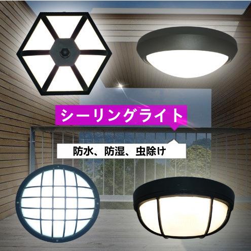 Sサイズ 天井照明器具 室内 シーリングライト LEDランプ リビング ベランダ 寝室 階段 廊下 玄関 ベッドルーム レトロ 欧米簡約 工事必要 防水、防湿、虫除け
