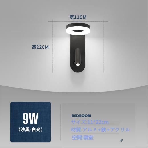 北欧 簡約壁掛けライトLED内藏ウォールライト 照明器具 ブラケットライト 室内灯玄関照明 照明 壁灯 照明の画像