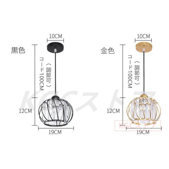 ペンダントライト 天井照明 吊下げ LED室内照明器具 シャンデリア シーリング ダイニング 水晶ランプ 階段 玄関照明 廊下 欧米現代簡約 工事必要  インテリア