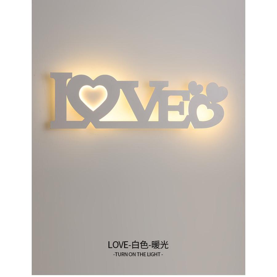 創意LOVEデザイン 壁掛け照明 おしゃれ LEDウォールライト ブラケットライト 壁掛けライトウォールランプ 現代簡約ベッドライト 室内照明 寝室 リビングの画像