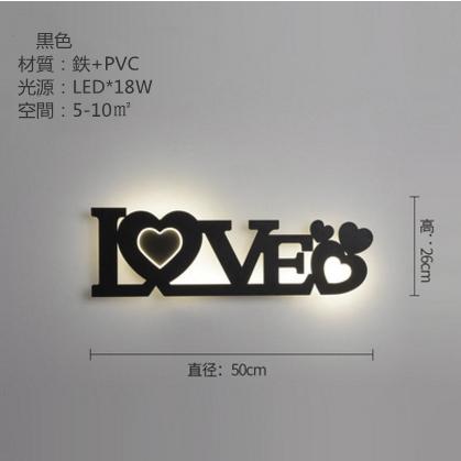 創意LOVEデザイン 壁掛け照明 おしゃれ LEDウォールライト ブラケットライト 壁掛けライトウォールランプ 現代簡約ベッドライト 室内照明 寝室 リビングの画像