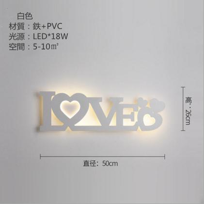 創意LOVEデザイン 壁掛け照明 おしゃれ LEDウォールライト ブラケットライト 壁掛けライトウォールランプ 現代簡約ベッドライト 室内照明 寝室 リビングの画像