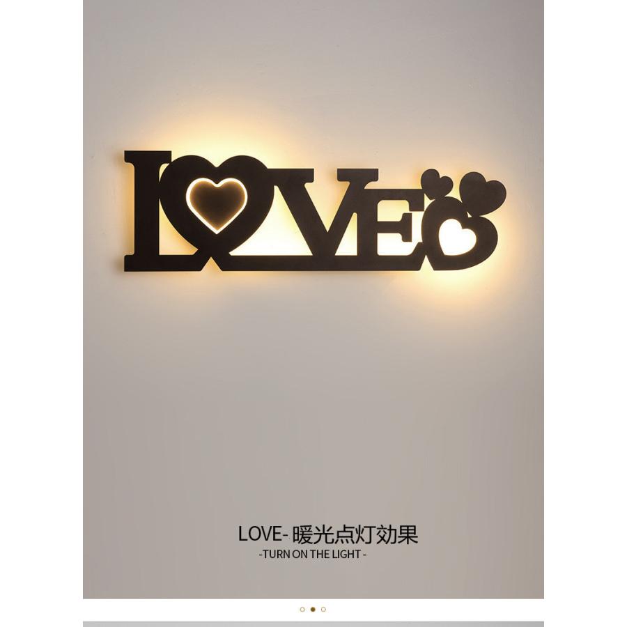 創意LOVEデザイン 壁掛け照明 おしゃれ LEDウォールライト ブラケットライト 壁掛けライトウォールランプ 現代簡約ベッドライト 室内照明 寝室 リビングの画像