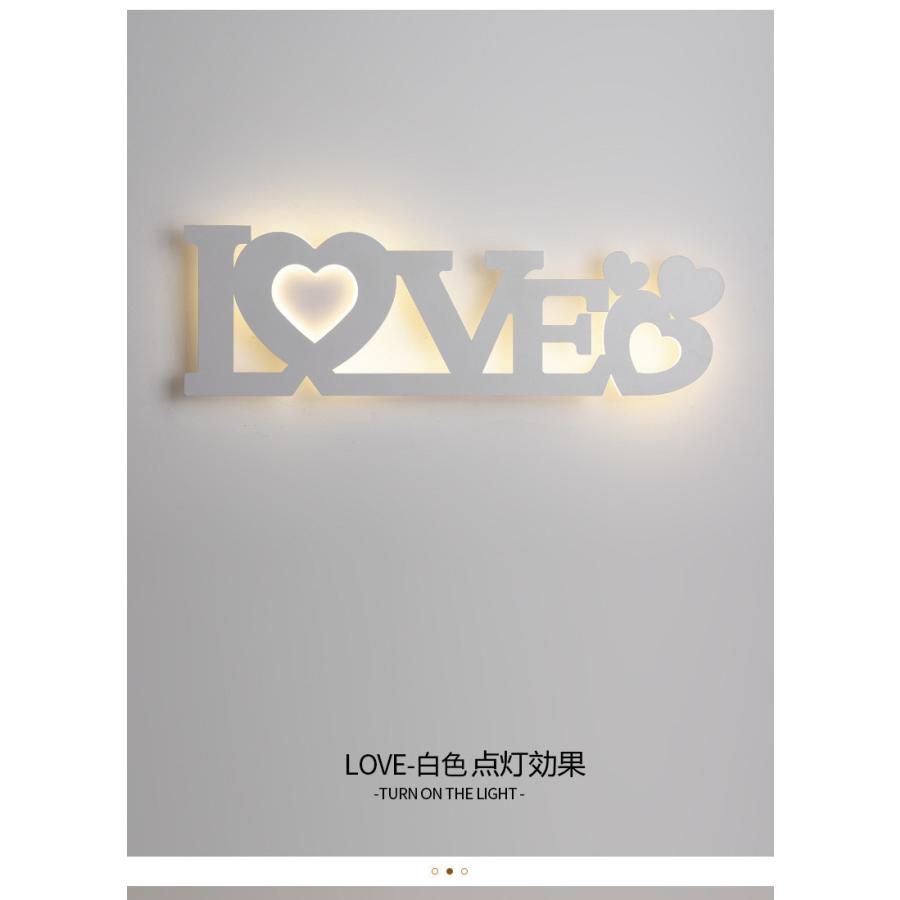 創意LOVEデザイン 壁掛け照明 おしゃれ LEDウォールライト ブラケットライト 壁掛けライトウォールランプ 現代簡約ベッドライト 室内照明 寝室 リビングの画像