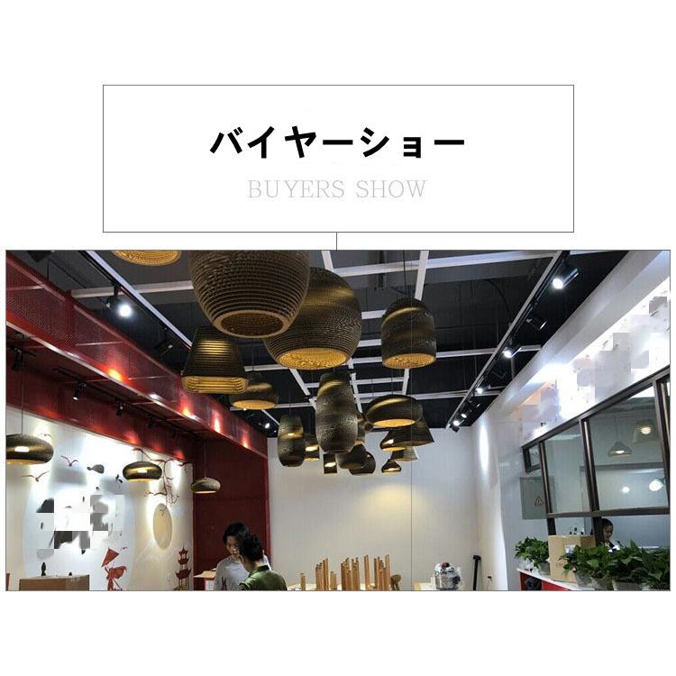 RH風格 段ボール 天井照明 ペンダントライト 室内照明器具 LED RH風格 段ボール 天井照明 ペンダントライト 室内照明器具 LED