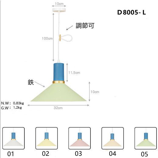 Lサイズ 欧米現代簡約 LEDランプ 天井照明 ペンダントライト 室内照明器具 廊下 玄関 レストラン カフェ バー 創意 階段 多色 マカロン 工事必要 シャンデリア_1