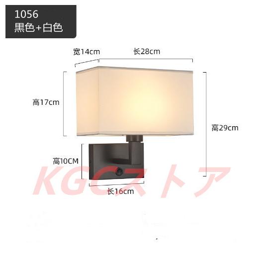 ウォールランプ ブラケットライト 布製壁掛け灯 USB充電 LEDランプ ホテル ベランダ 玄関 廊下 通路 書斎 寝室 ベッドルーム 工事必要 ポストモダン シンプル_12