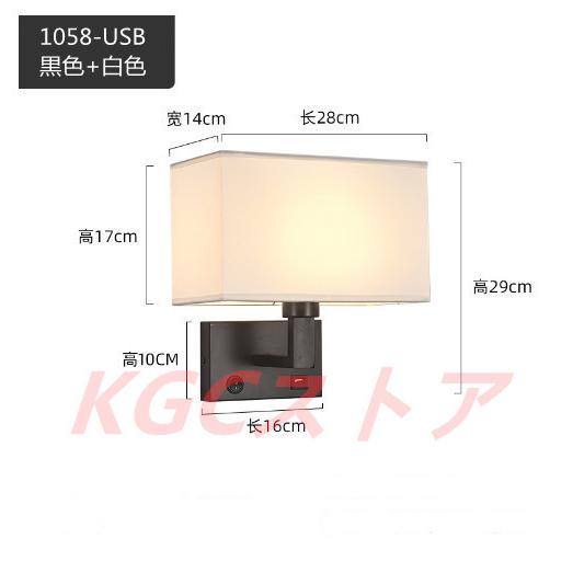 ウォールランプ ブラケットライト 布製壁掛け灯 USB充電 LEDランプ ホテル ベランダ 玄関 廊下 通路 書斎 寝室 ベッドルーム 工事必要 ポストモダン シンプル_18