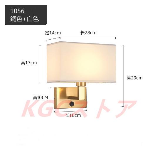 ウォールランプ ブラケットライト 布製壁掛け灯 USB充電 LEDランプ ホテル ベランダ 玄関 廊下 通路 書斎 寝室 ベッドルーム 工事必要 ポストモダン シンプル_9