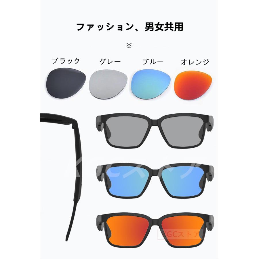 スマートBluetooth5.0 サングラス スポーツグラス ハンズフリー