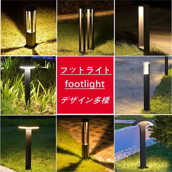 門柱灯 高30cm LED芝生ライト ガーデンライト ポール灯 フットライト 広場 別荘 公園 観光通路 屋外照明器具 庭園ランプ IP65防水 工事必要 外灯 門灯 足元灯 ガーデンライト LED 庭園灯 屋外 照明 スタンドライト ロージー NL1-L13 アンティーク風 門柱灯 門灯 外灯 照明器具 おしゃれ E26  LED 電球色 5.3W 
